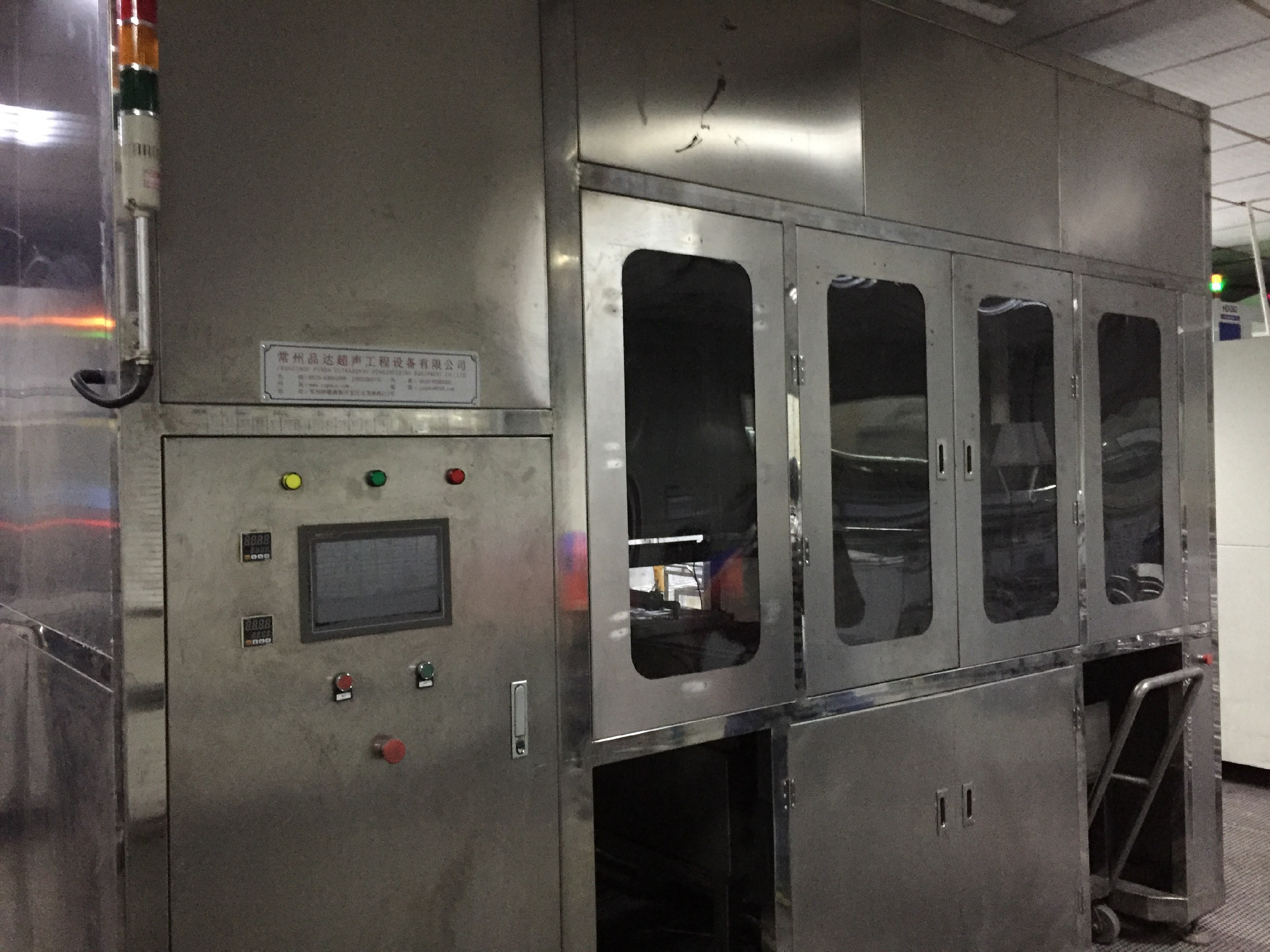 現場(chǎng)案例